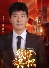 第一色区